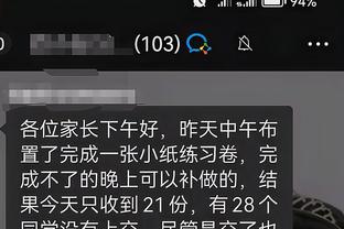 开云平台官网入口手机版截图1